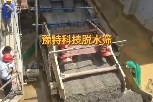 豫特科技脫水篩，新特電機(jī)振動(dòng)電機(jī)好設(shè)備，好工藝。