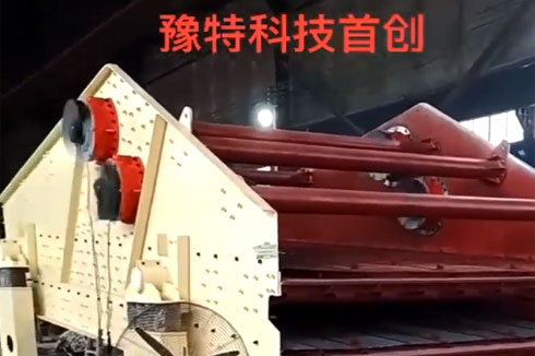 圓振篩_礦山專(zhuān)用振動(dòng)篩,小型振動(dòng)篩,廠(chǎng)家種類(lèi)齊全!